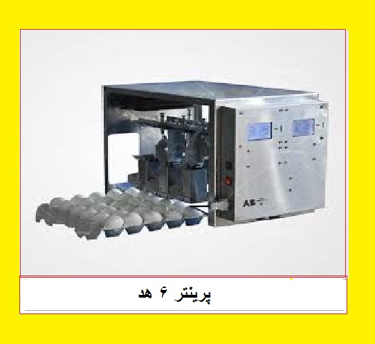 ماشن آلات