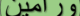 دوستان 4